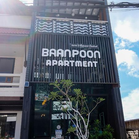 Baanpoon Apartment チャウエン エクステリア 写真